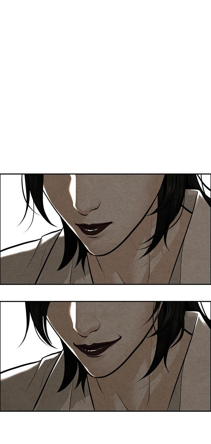 [第225] 原罪（1） 第83页