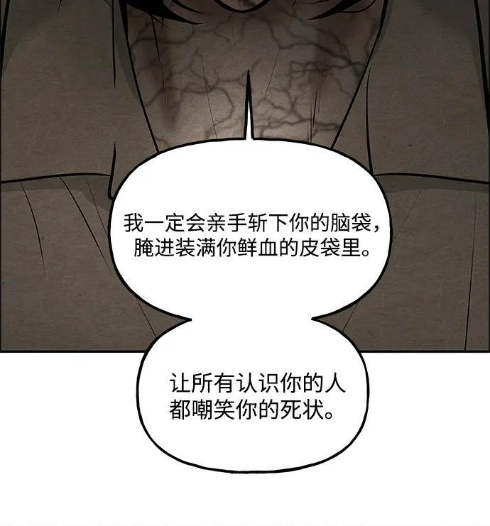 [第225] 原罪（1） 第86页