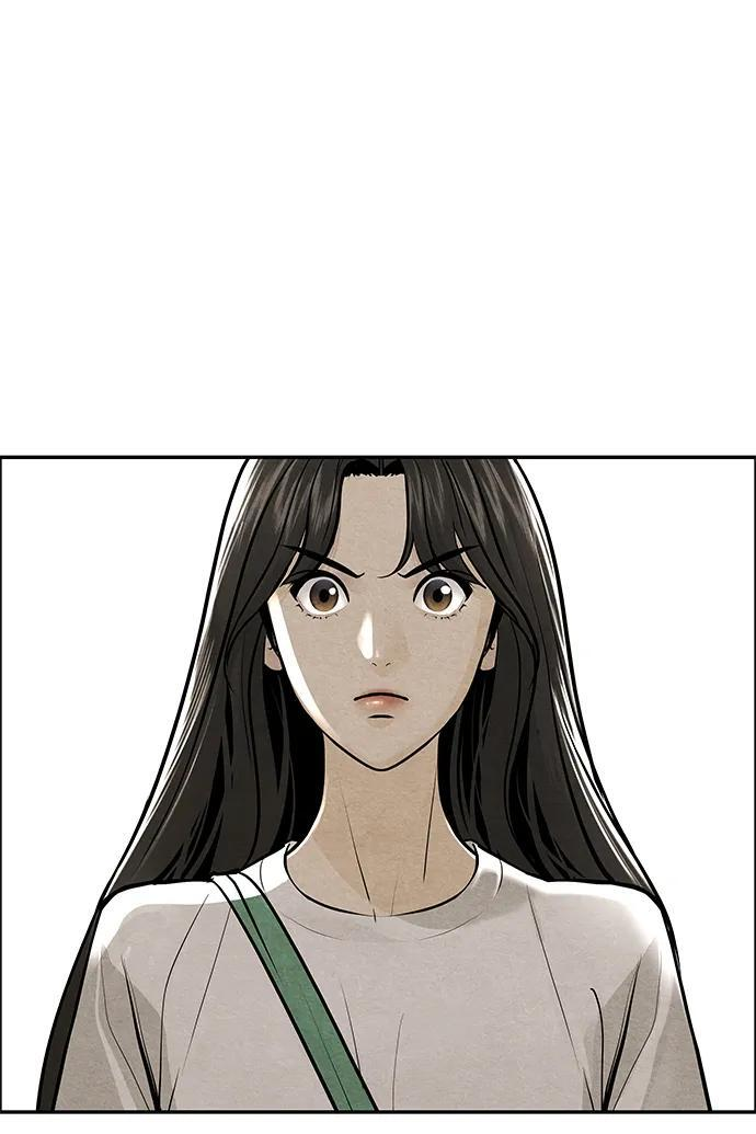 [第225] 原罪（1） 第87页