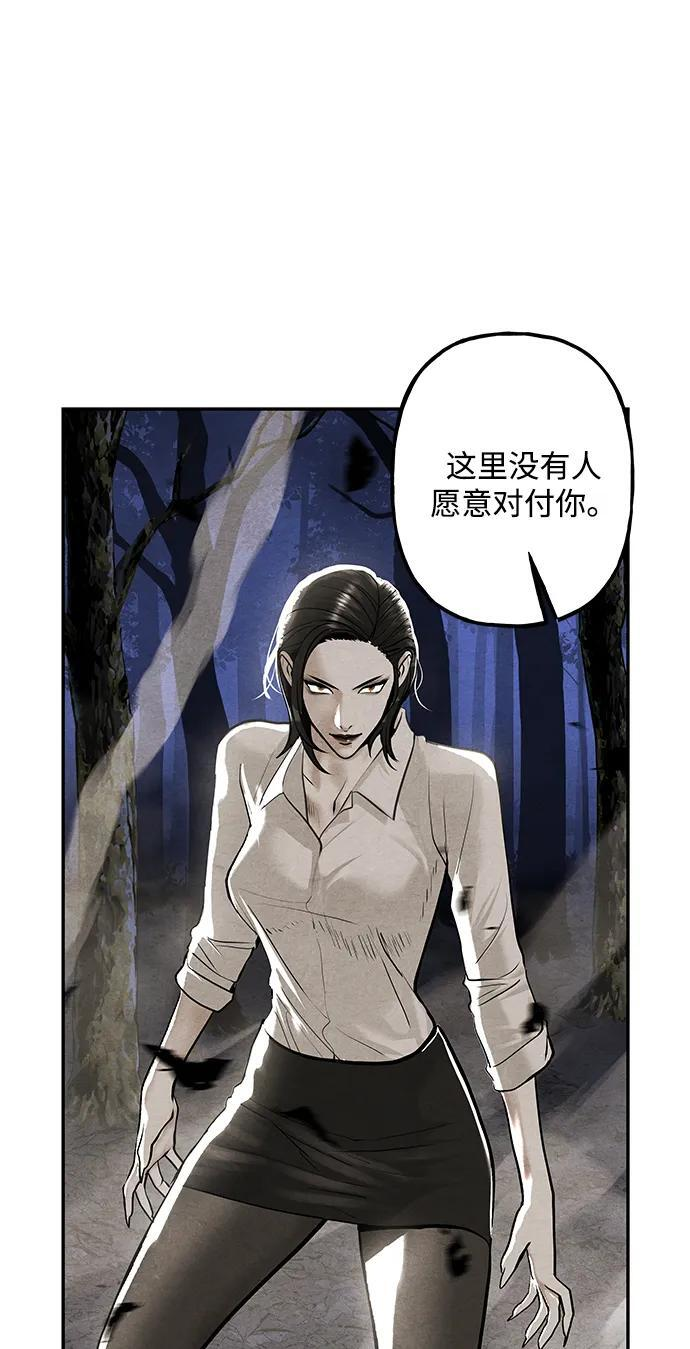 [第225] 原罪（1） 第91页