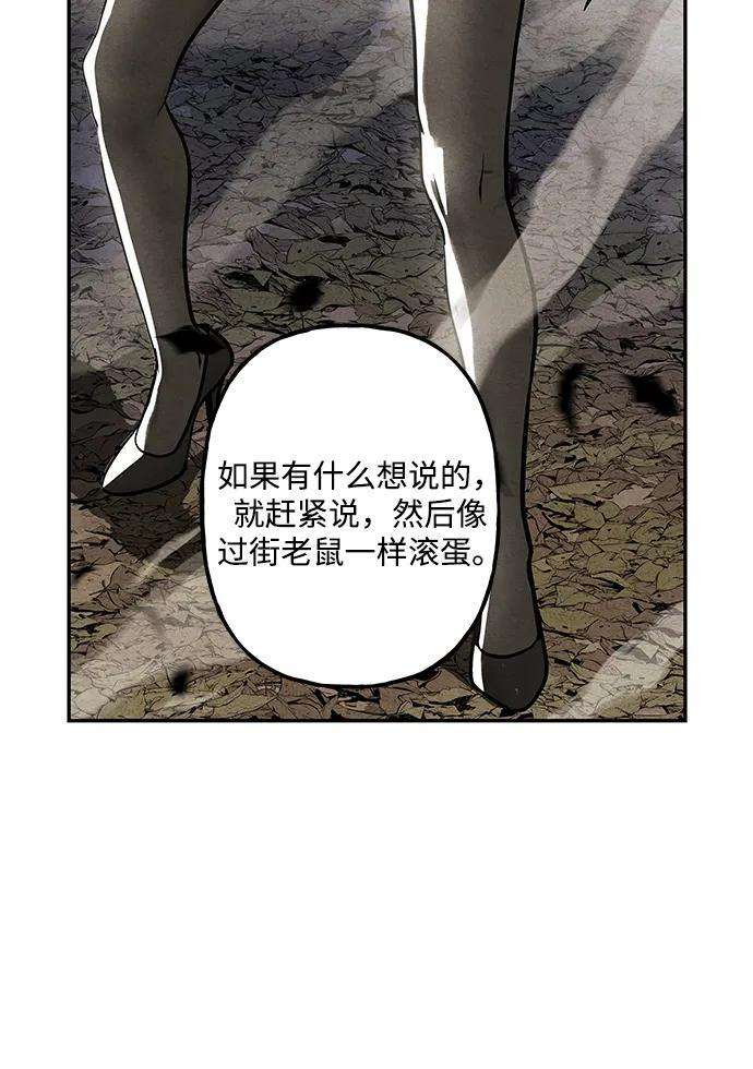 [第225] 原罪（1） 第92页