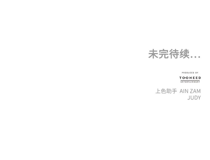 [第225] 原罪（1） 第93页
