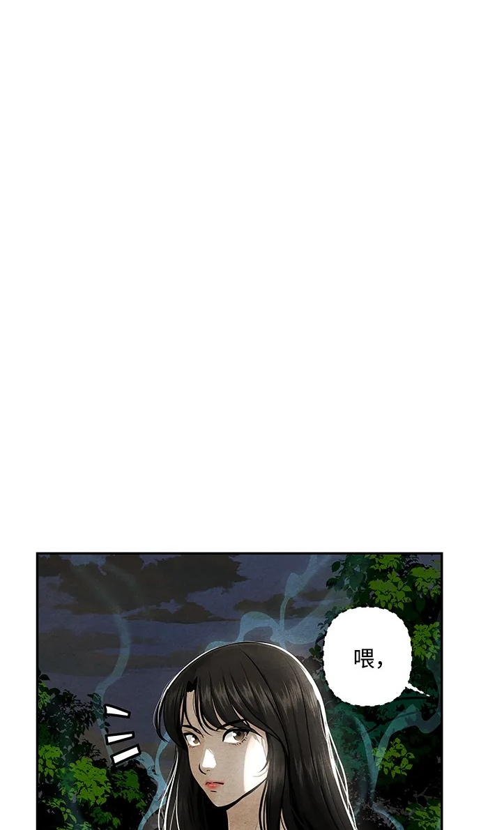 [第226] 原罪（2） 第2页