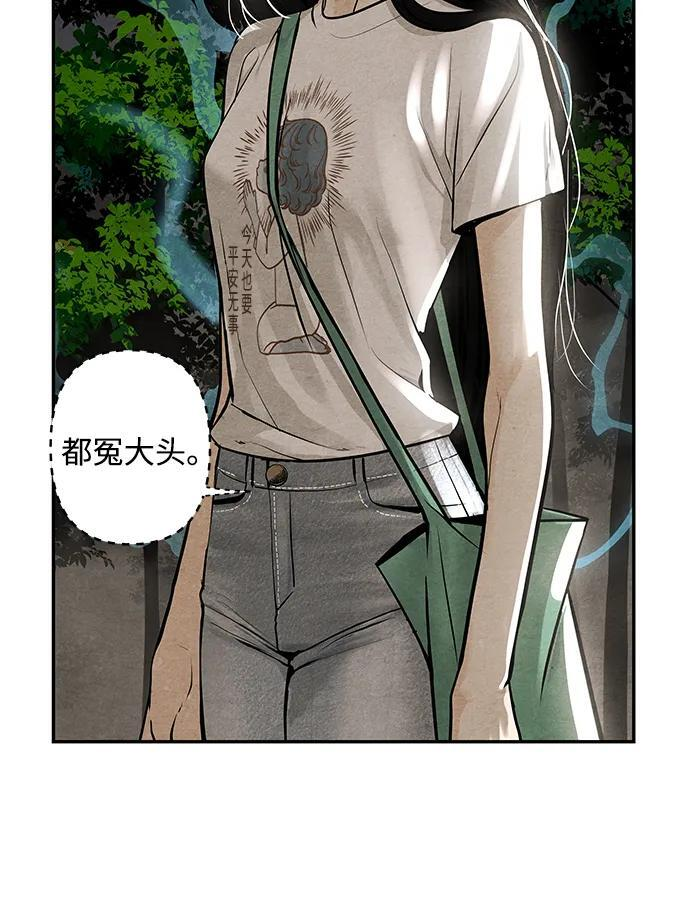 [第226] 原罪（2） 第3页
