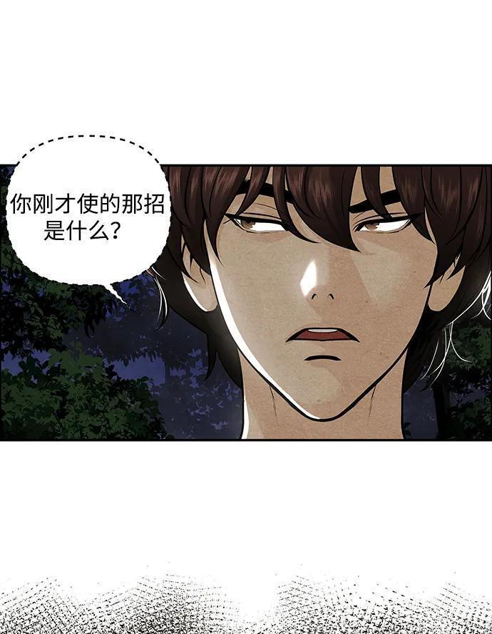[第226] 原罪（2） 第4页