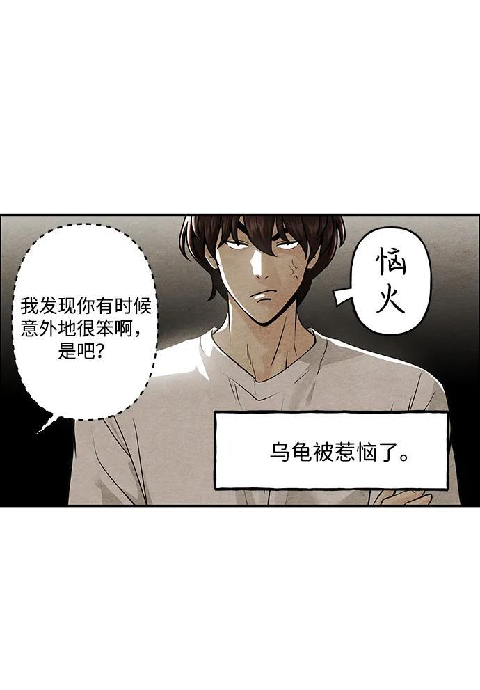 [第226] 原罪（2） 第8页