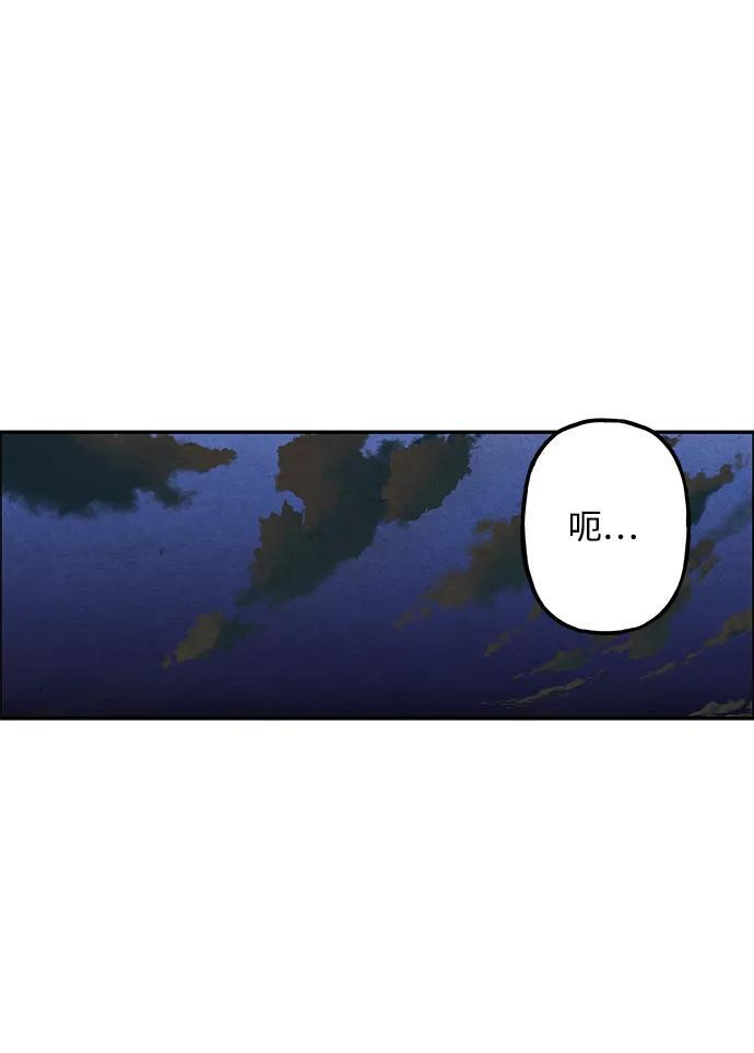 [第226] 原罪（2） 第11页
