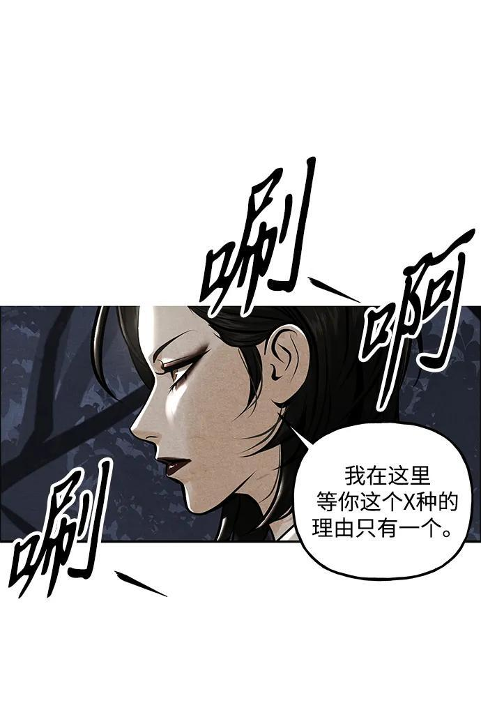[第226] 原罪（2） 第13页