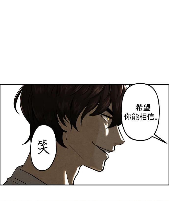 [第226] 原罪（2） 第15页