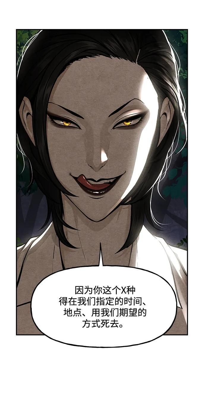 [第226] 原罪（2） 第18页