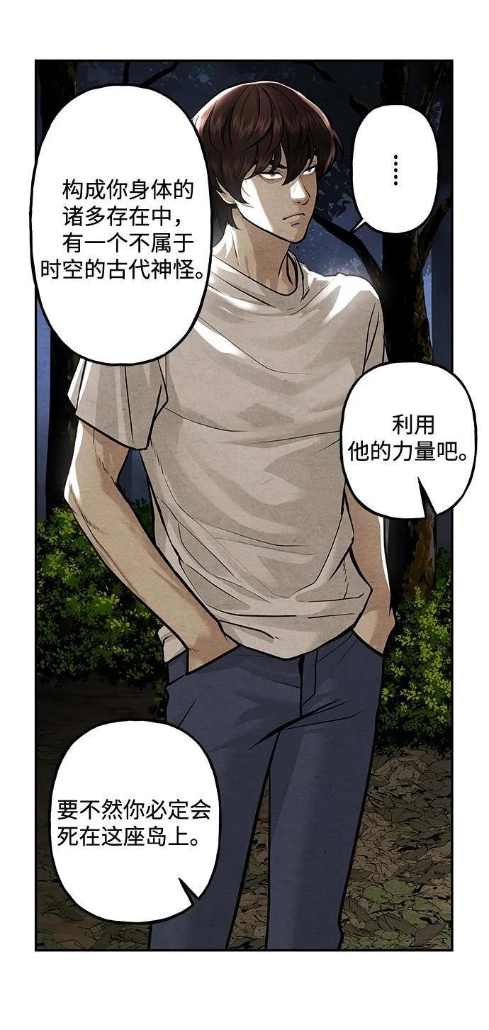 [第226] 原罪（2） 第25页
