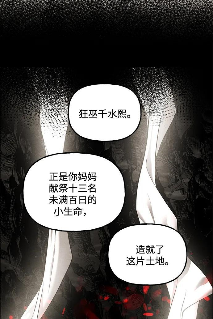 [第226] 原罪（2） 第30页