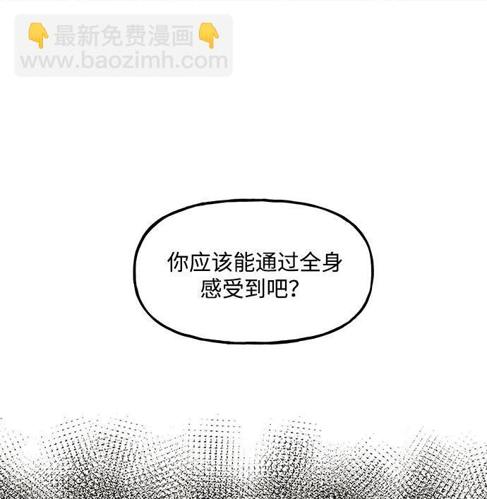 [第226] 原罪（2） 第34页
