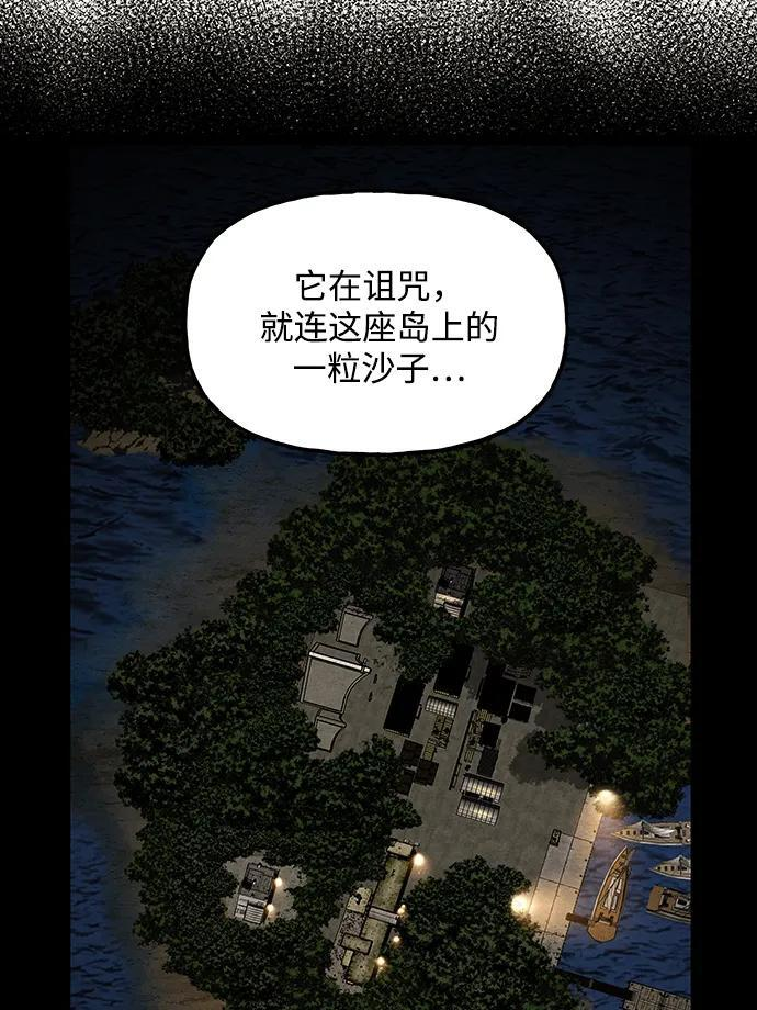 [第226] 原罪（2） 第35页