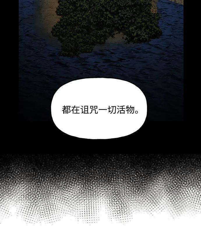 [第226] 原罪（2） 第36页