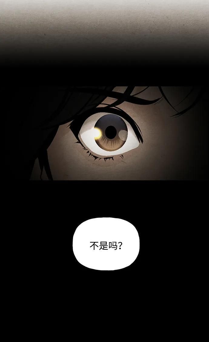 [第226] 原罪（2） 第38页