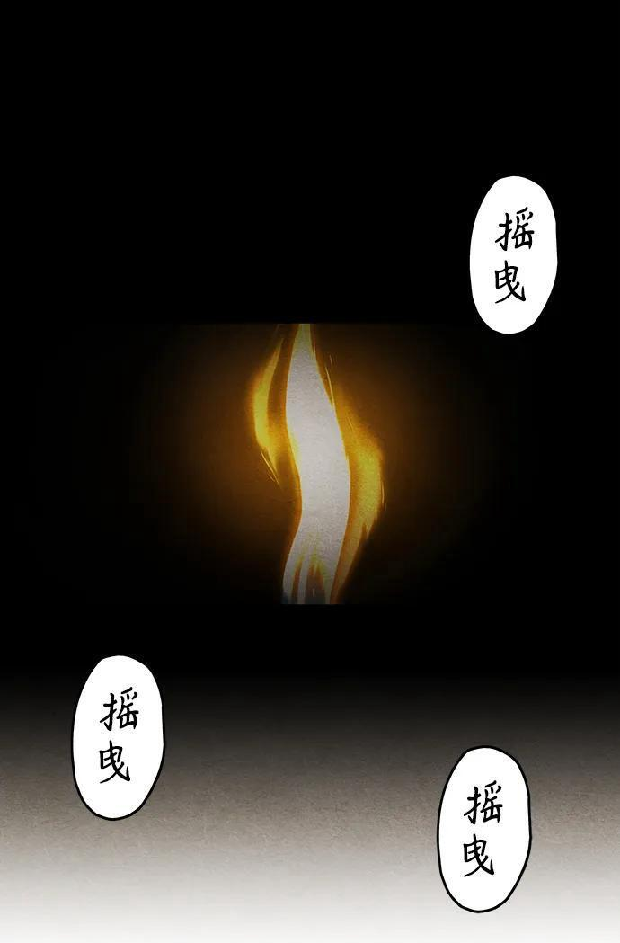 [第226] 原罪（2） 第39页