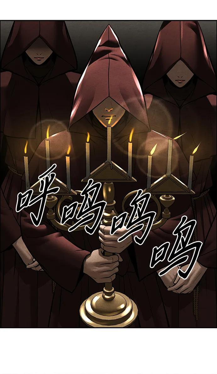 [第226] 原罪（2） 第41页