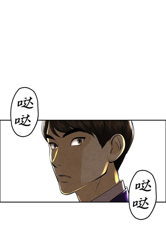 [第226] 原罪（2） 第42页