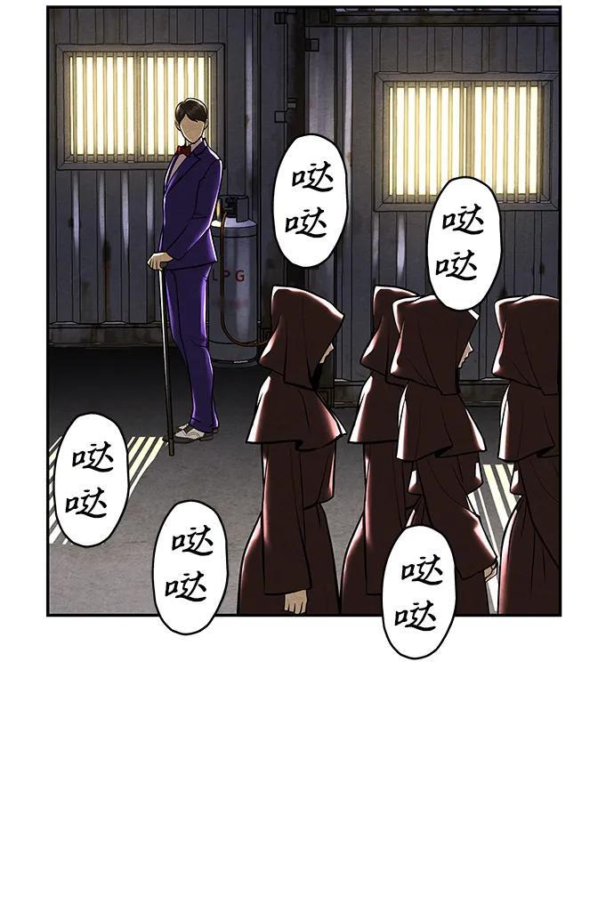[第226] 原罪（2） 第43页
