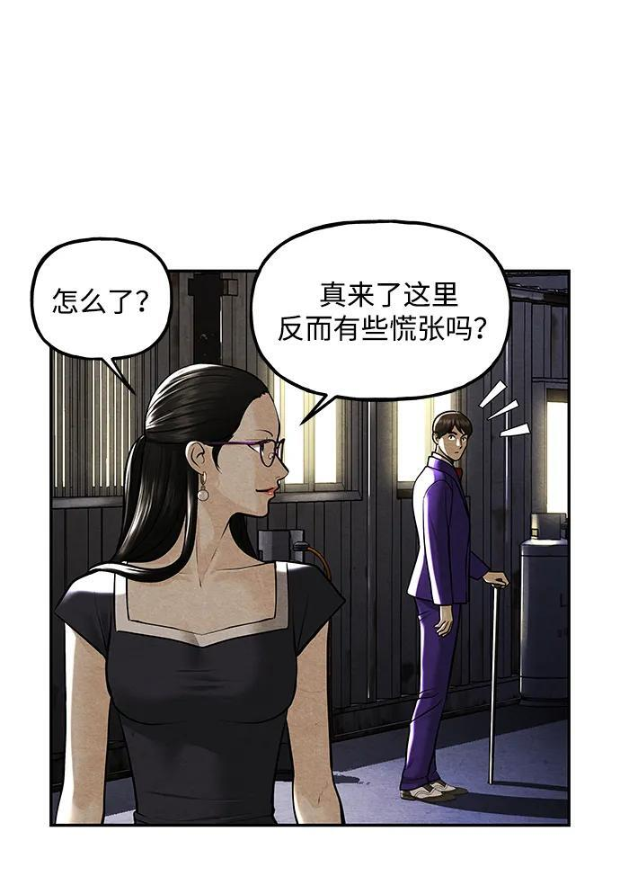[第226] 原罪（2） 第44页
