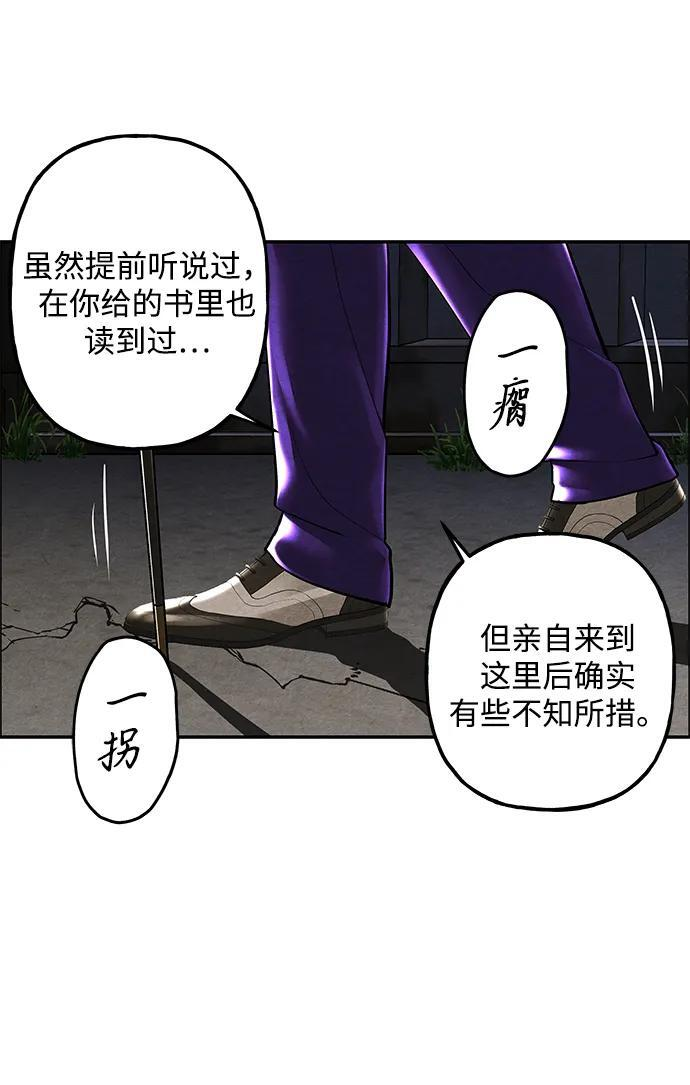 [第226] 原罪（2） 第45页