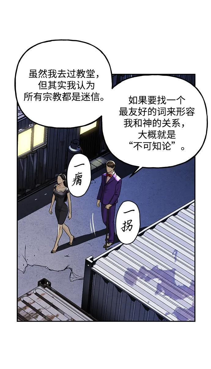 [第226] 原罪（2） 第46页