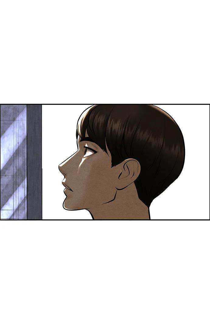 [第226] 原罪（2） 第52页