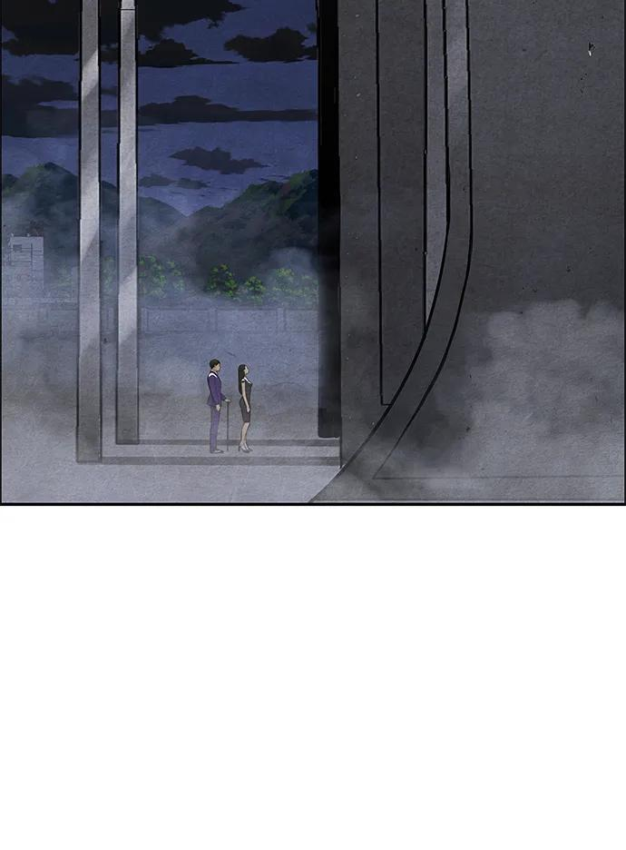 [第226] 原罪（2） 第54页