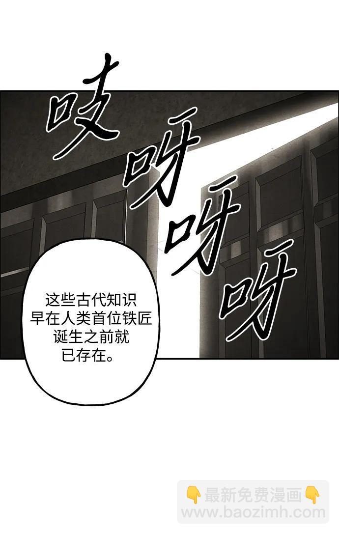 [第226] 原罪（2） 第56页