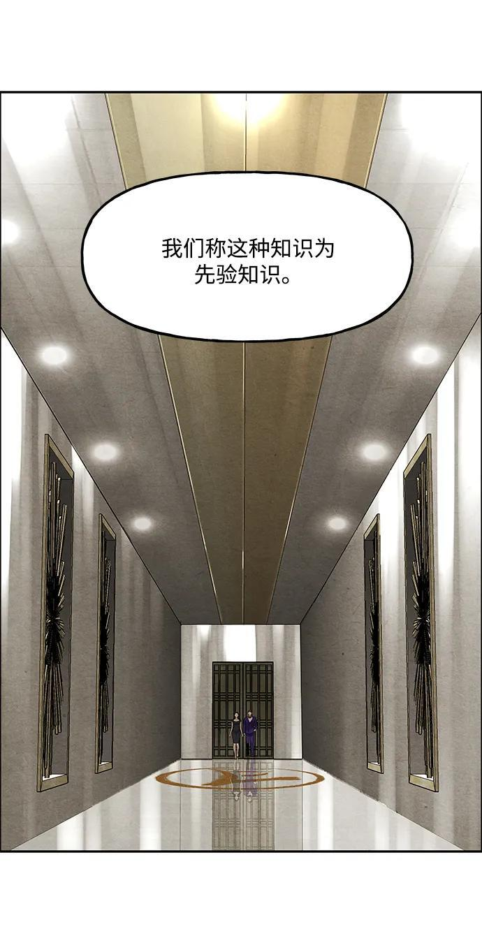 [第226] 原罪（2） 第57页