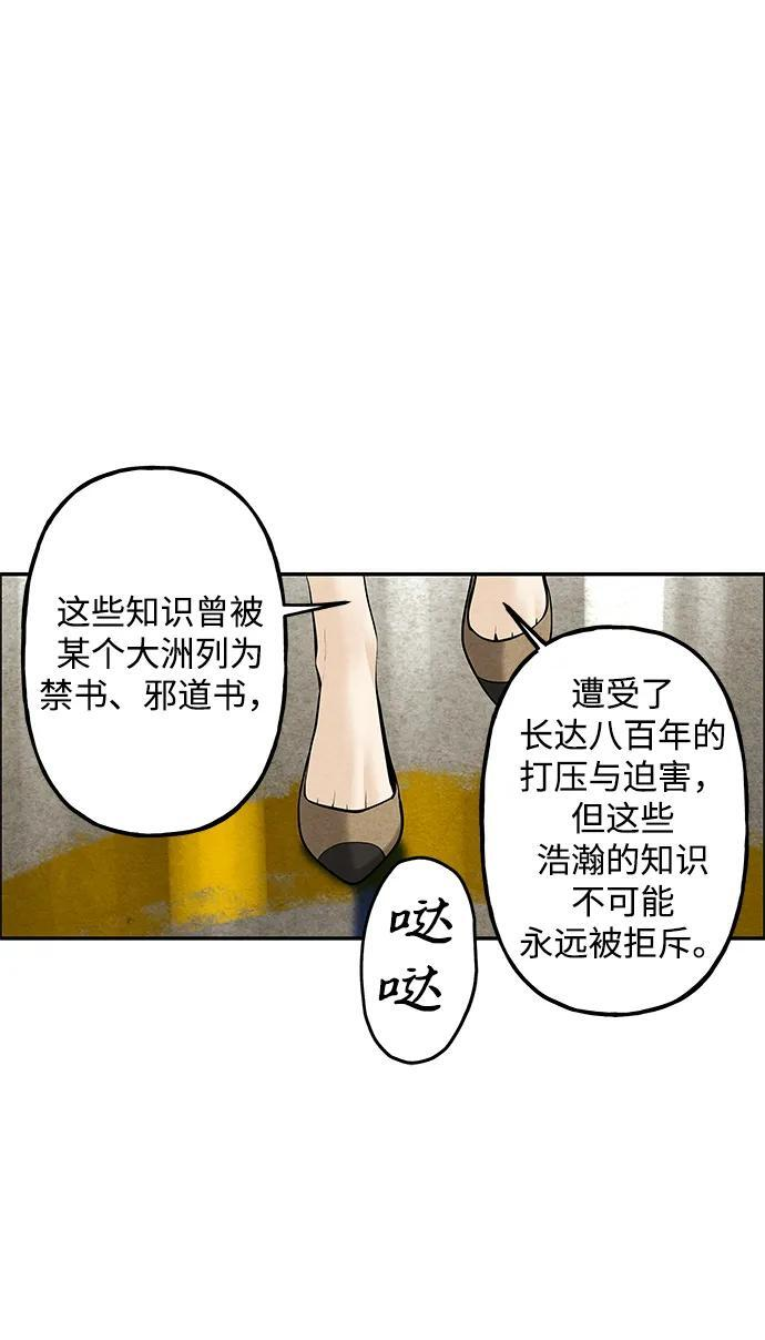 [第226] 原罪（2） 第59页