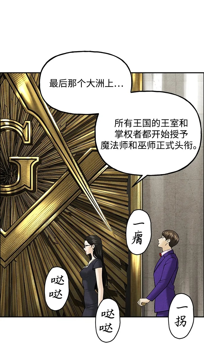 [第226] 原罪（2） 第62页