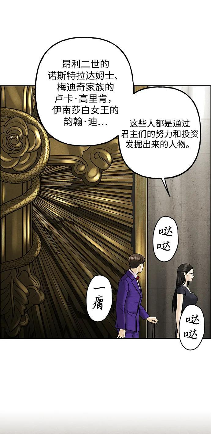 [第226] 原罪（2） 第63页