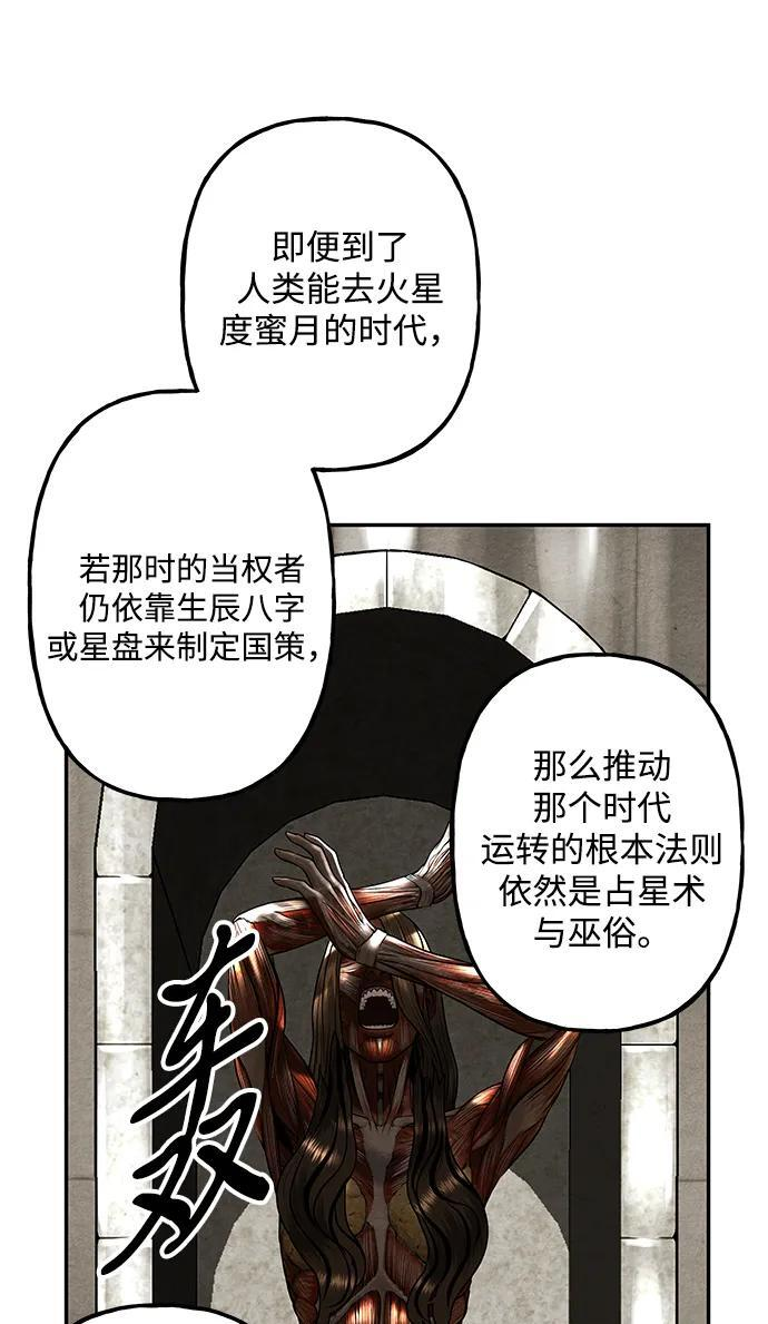 [第226] 原罪（2） 第69页