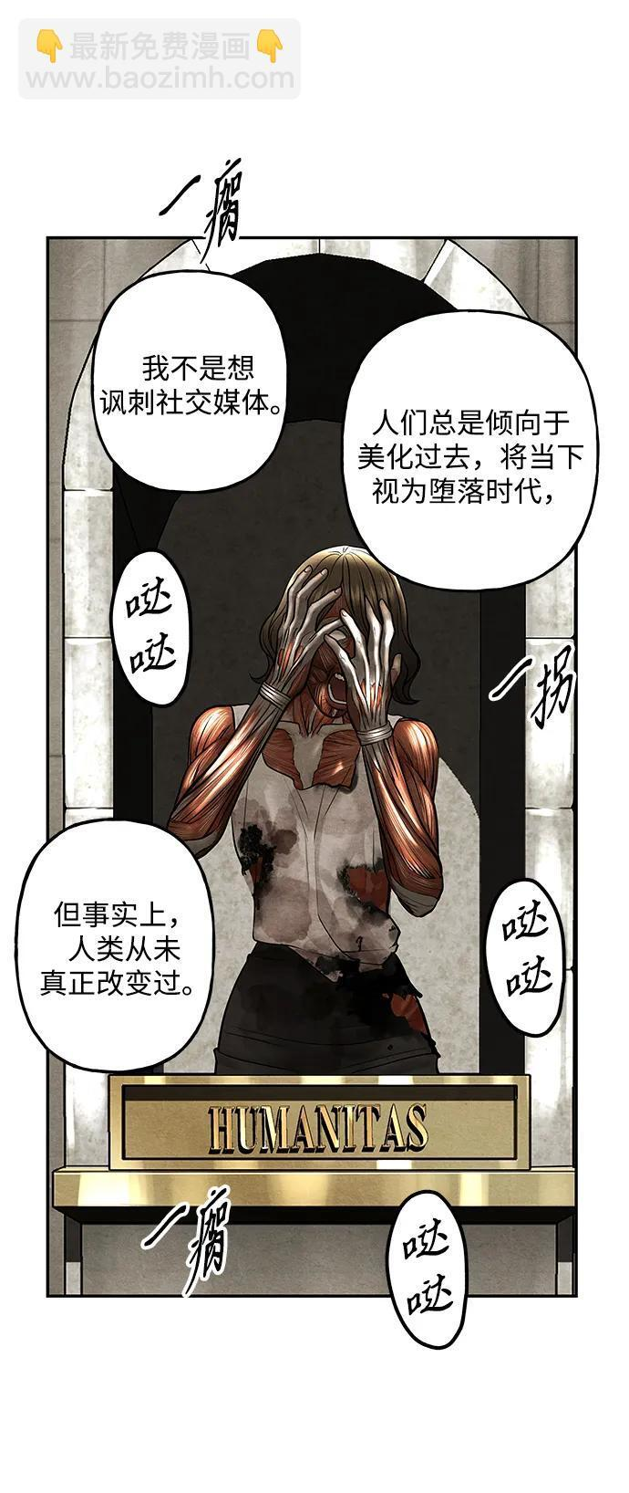 [第226] 原罪（2） 第77页