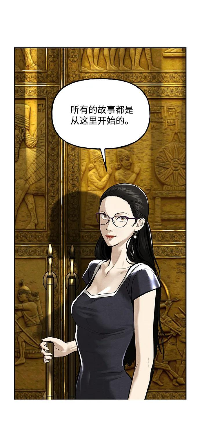 [第226] 原罪（2） 第84页