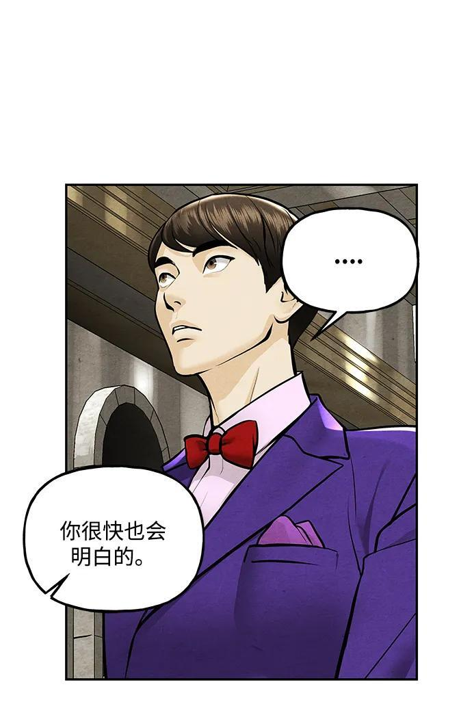 [第226] 原罪（2） 第85页