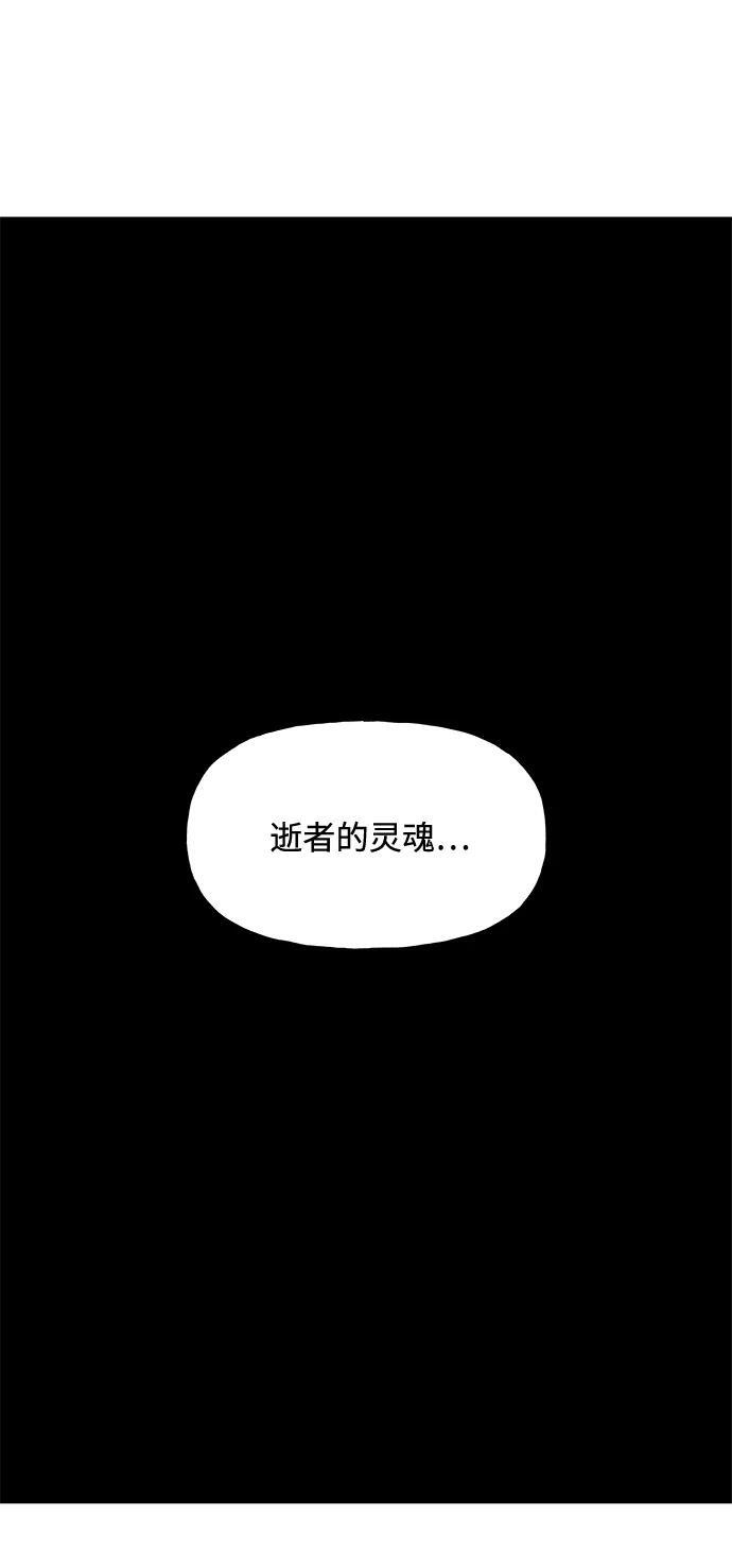[第226] 原罪（2） 第90页