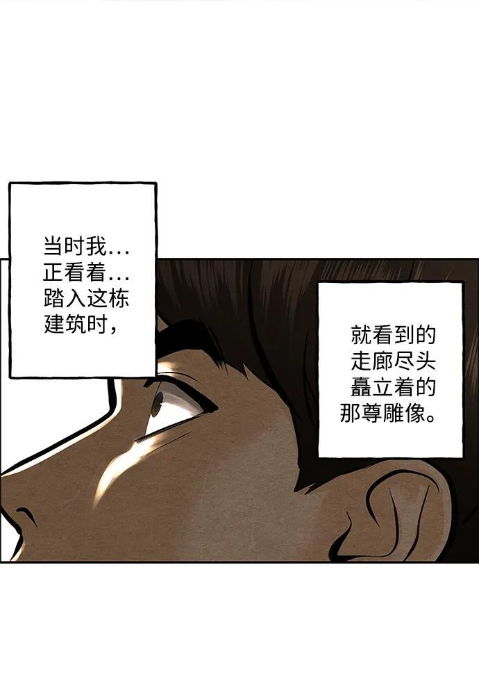 [第226] 原罪（2） 第92页