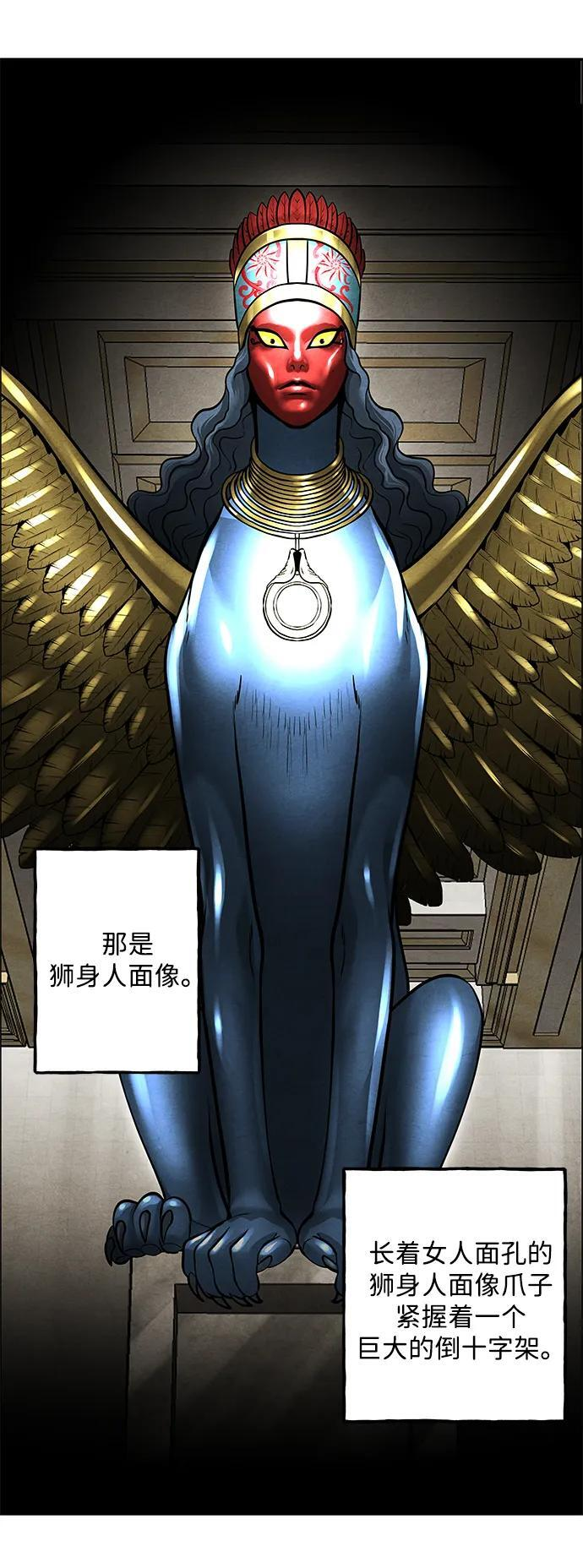 [第226] 原罪（2） 第93页