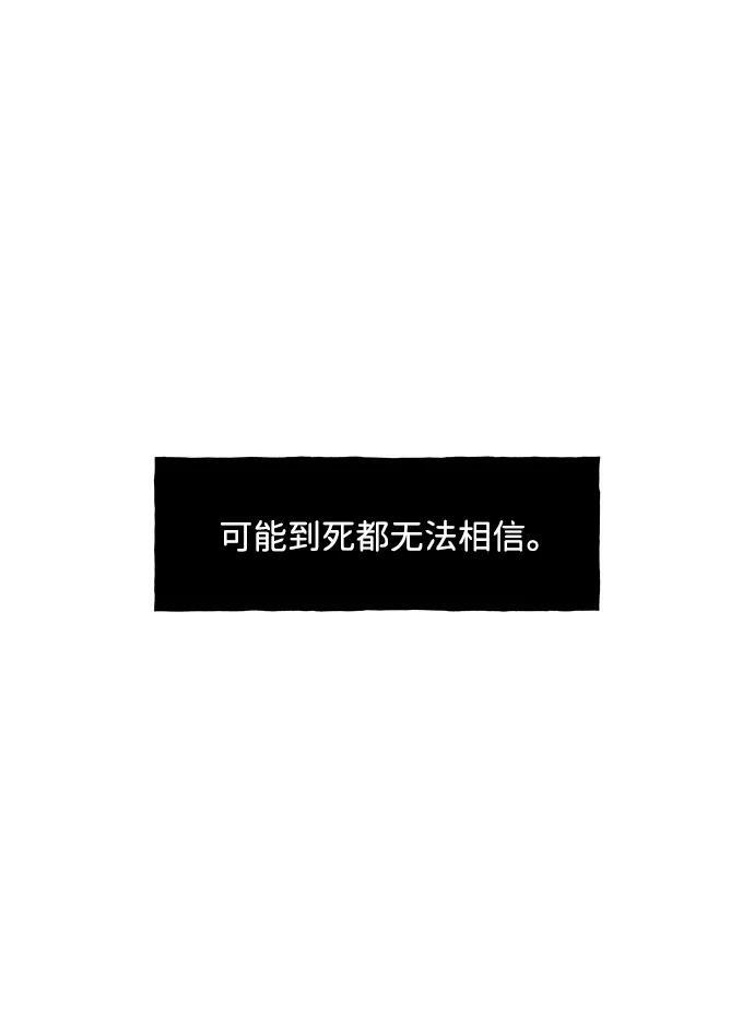 [第226] 原罪（2） 第101页