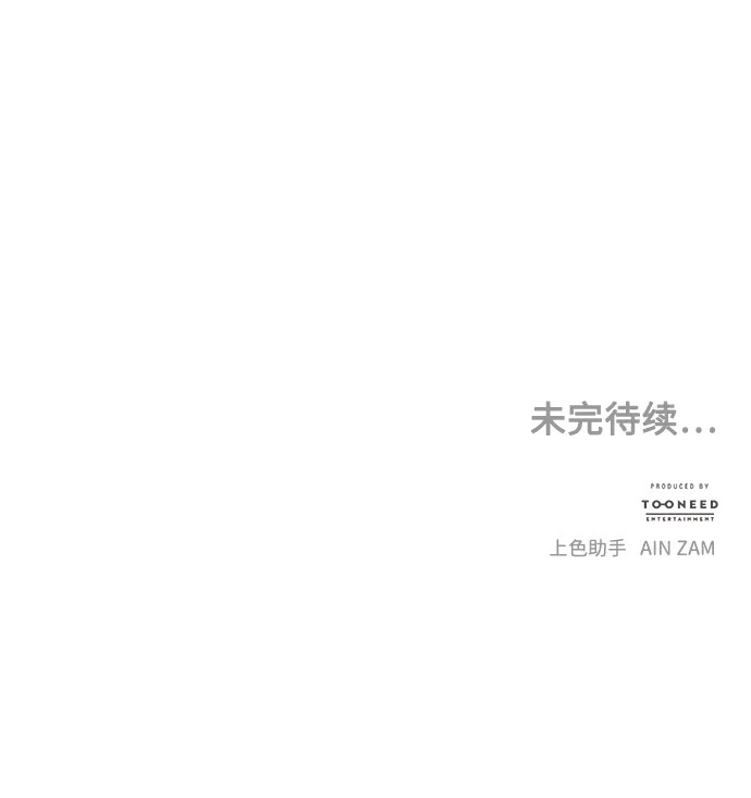 [第226] 原罪（2） 第102页