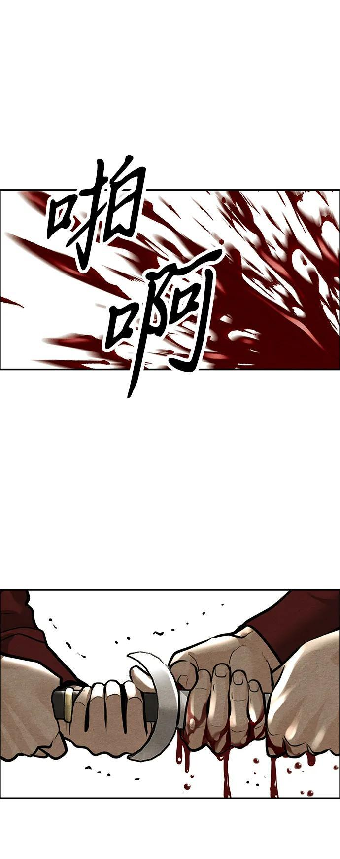 [第227] 原罪（完） 第4页