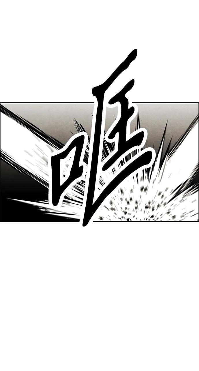 [第227] 原罪（完） 第9页