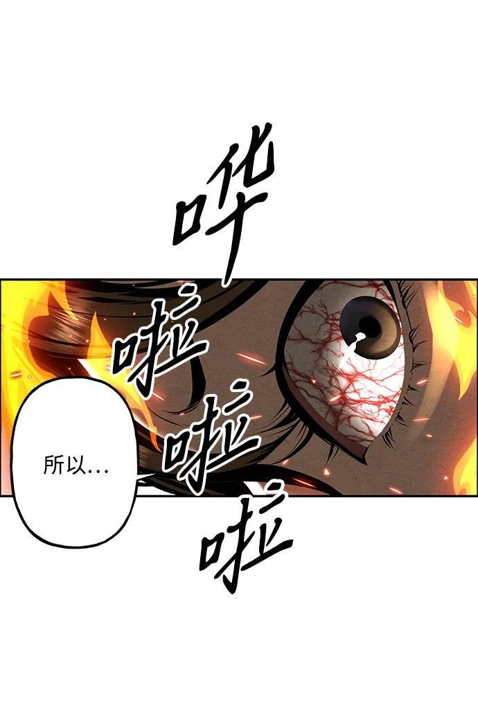 [第227] 原罪（完） 第13页