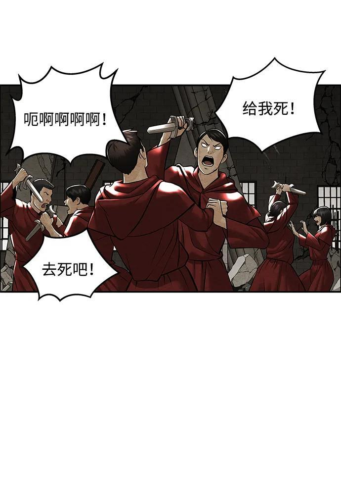[第227] 原罪（完） 第17页