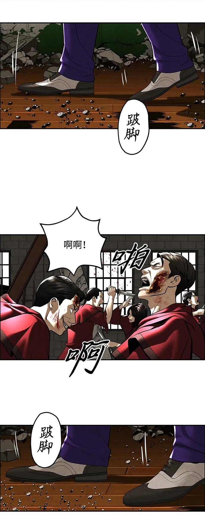 [第227] 原罪（完） 第18页