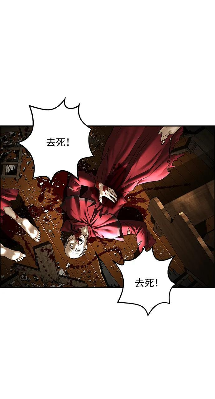 [第227] 原罪（完） 第19页