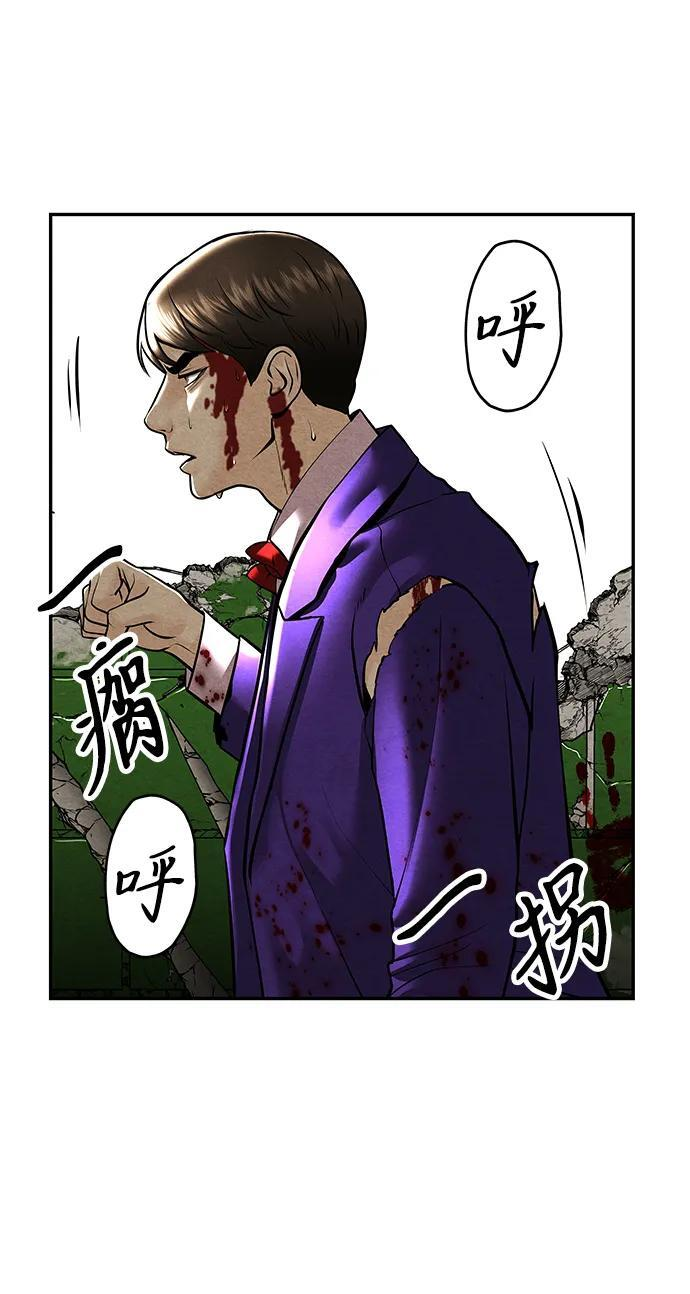 [第227] 原罪（完） 第20页